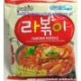 ZUPKI RABOKKI PALDO HOT&SPICY MI XAO CAY135G*4*4